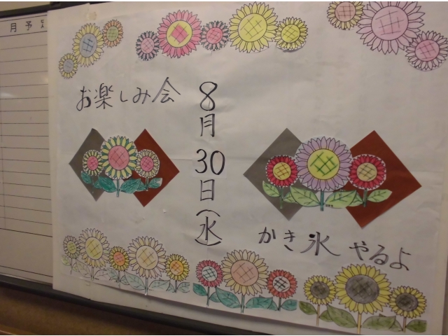 楽しみにしていました🌟