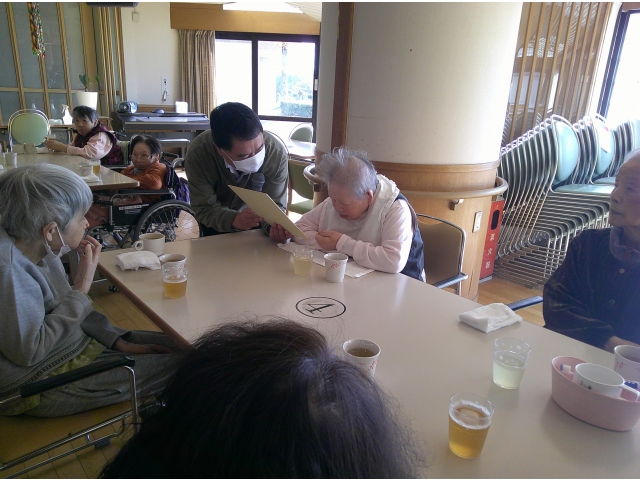 おめでとうございます