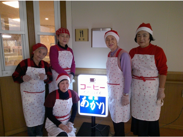 ボランティアあかり様