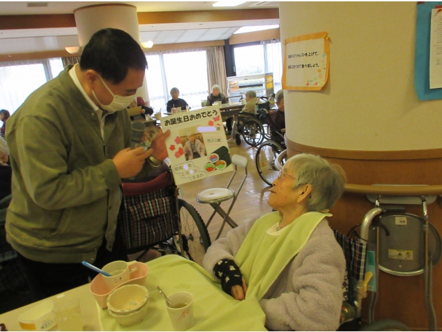 おめでとうございます