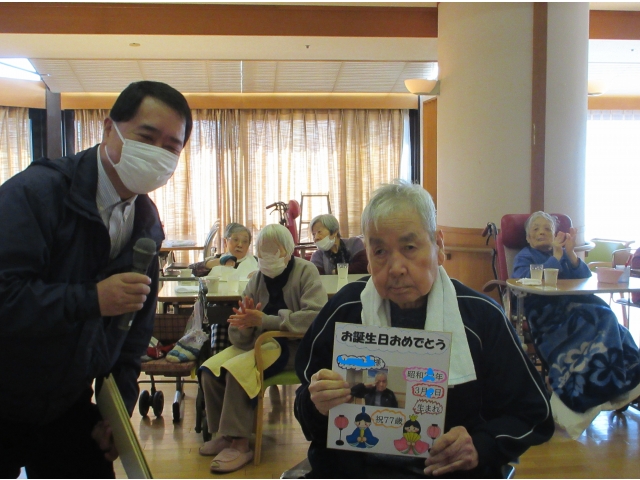 おめでとうございます