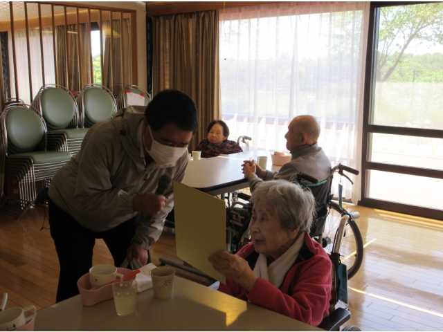 ありがとうございます