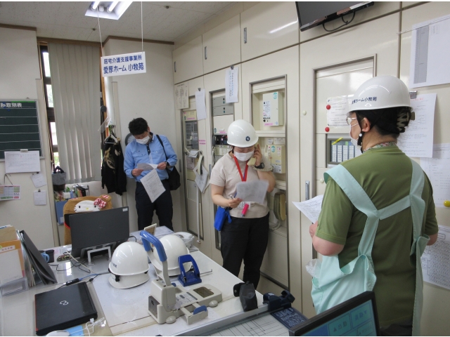 消火不能、消防署へ通報