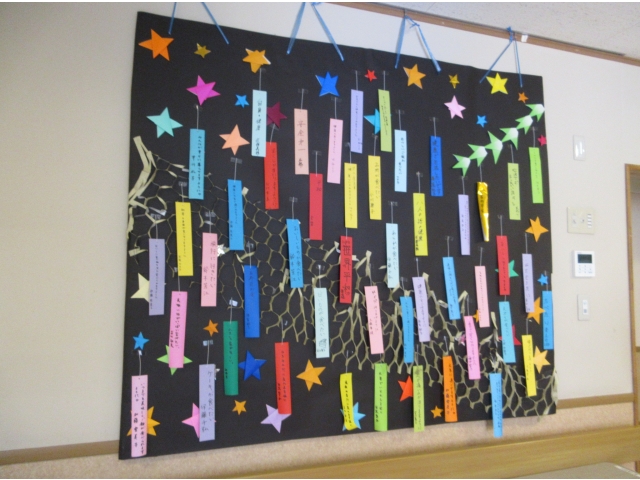 2丁目の皆さんの短冊