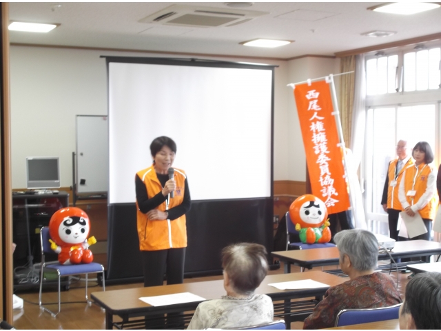 西尾人権擁護委員協議会会長よりご挨拶