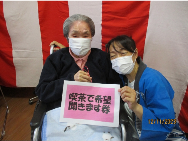 なんのメニューにしようかな