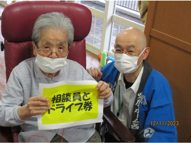 どこに行こうかな