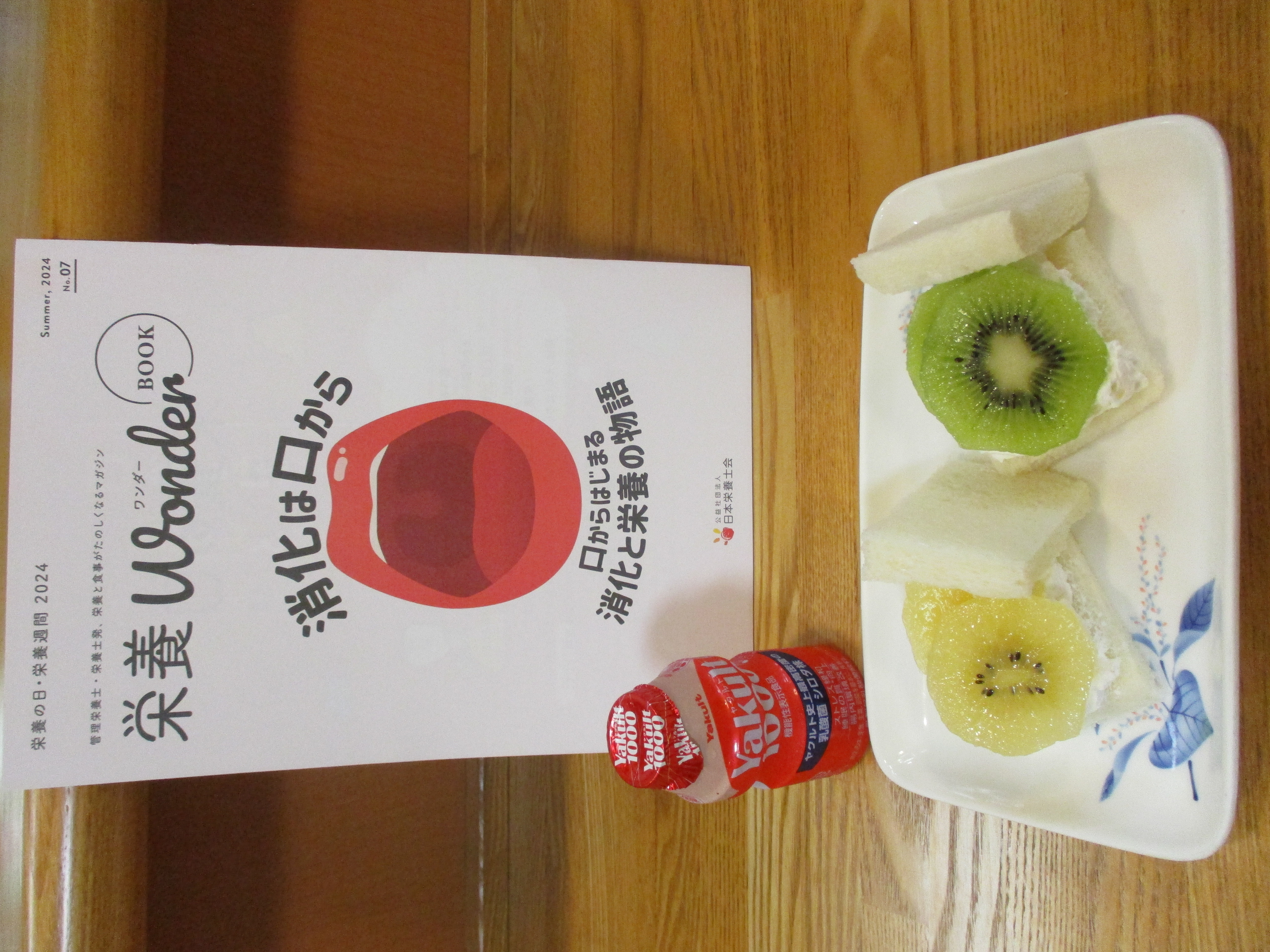 本日のおすすめセット！