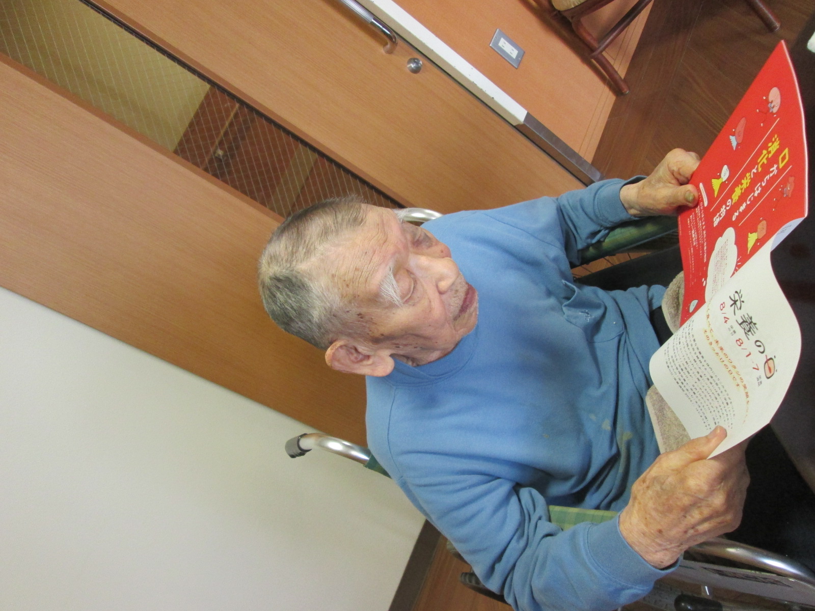 待っている間はこちらを読んで待ちます。