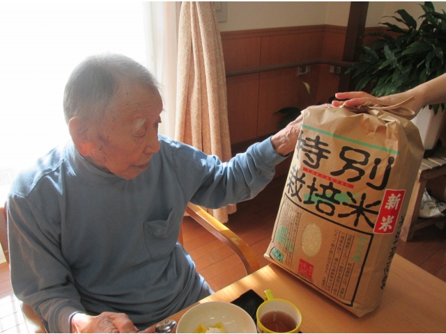 新米？おいしい時期だよねぇ😊