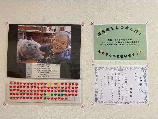 事務所前の廊下に掲示しています！