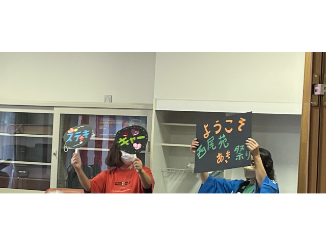 職員もはっぴや団扇・看板？で盛り上げます🕺🏻