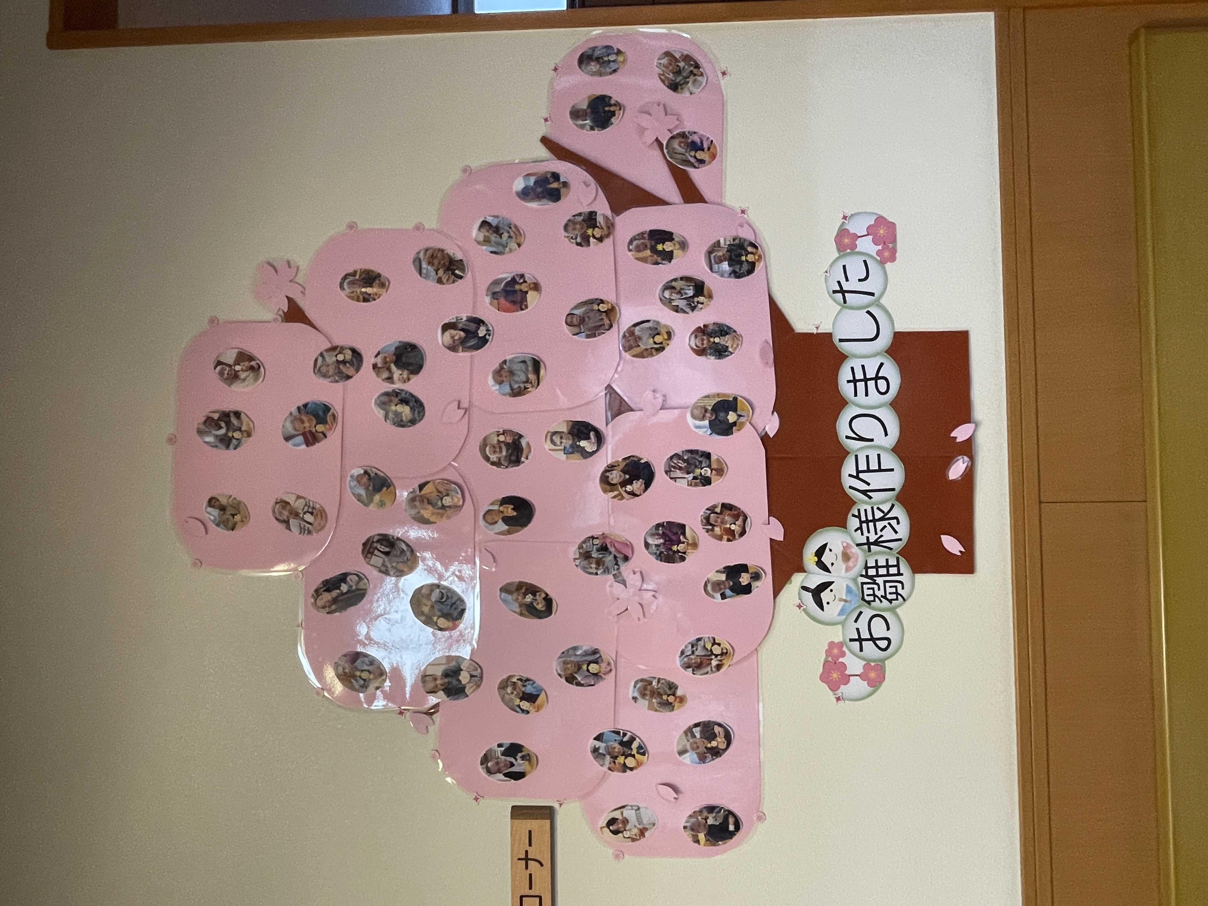 笑顔の🌸が咲いてます！