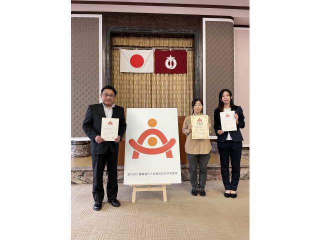 厚生事業団からの出席職員３名で記念撮影。大府苑主事の長尾さんも交付式に出席されていました。