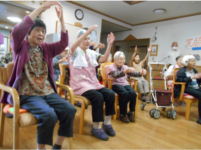 大きく「わ！」