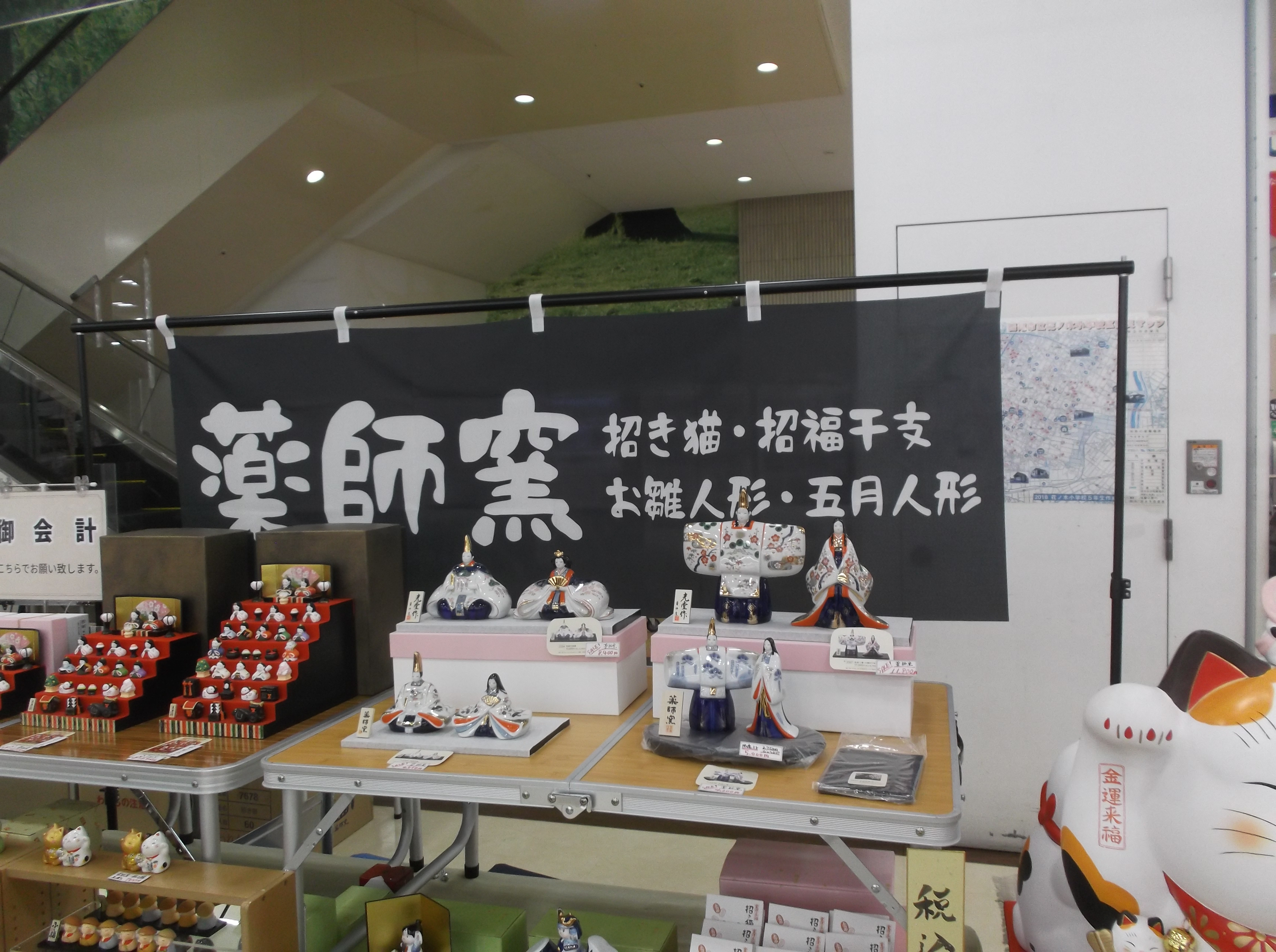 穏やかな日々が続きますようにお願いしました🐈