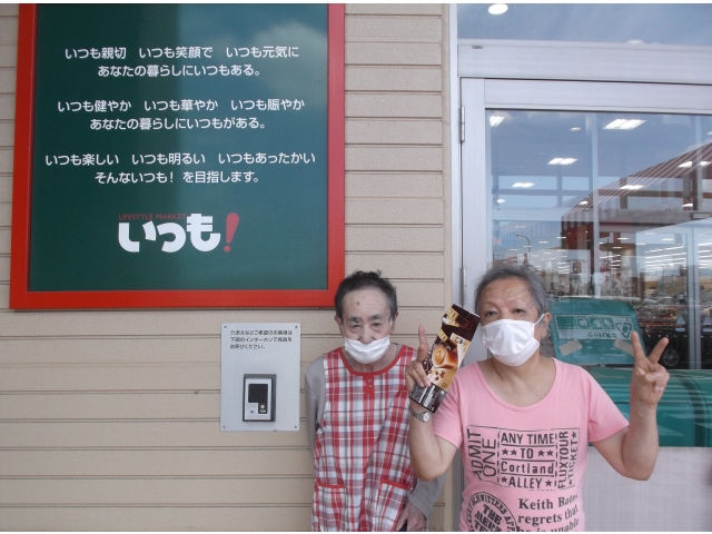 欲しいものが買えた♪やったー✌🏻