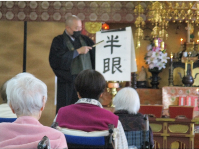 坐禅の意味や効果、方法についてご住職から説明がありました。