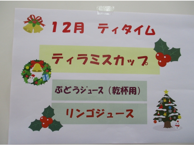 本日のメニューです。