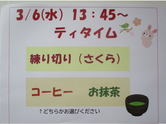 今日のメニューです。