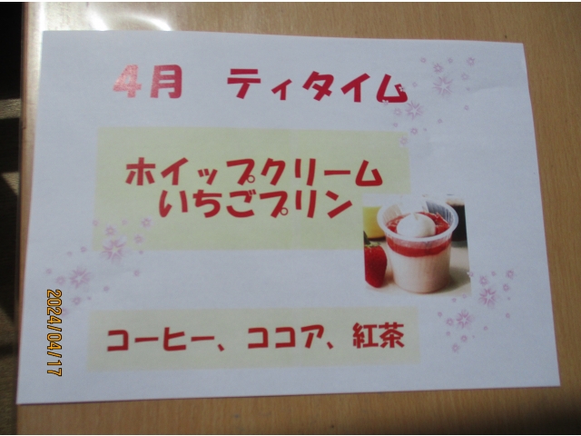 今日のメニューです。