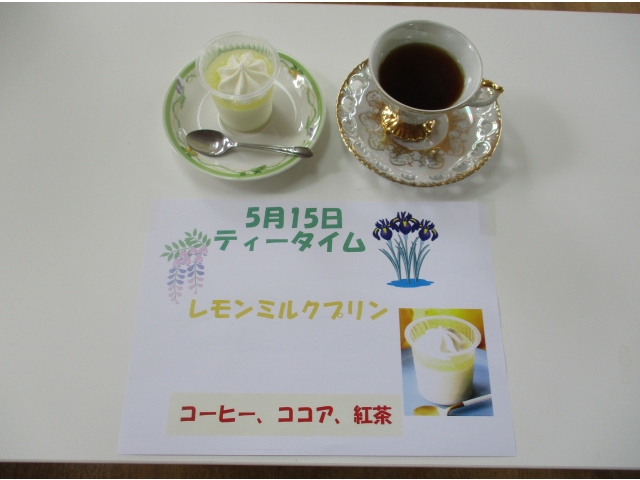 本日のメニューです。