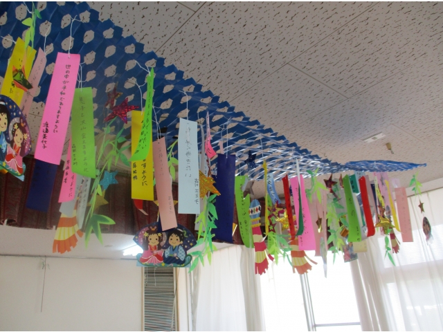 みなさんの思いが書かれた短冊