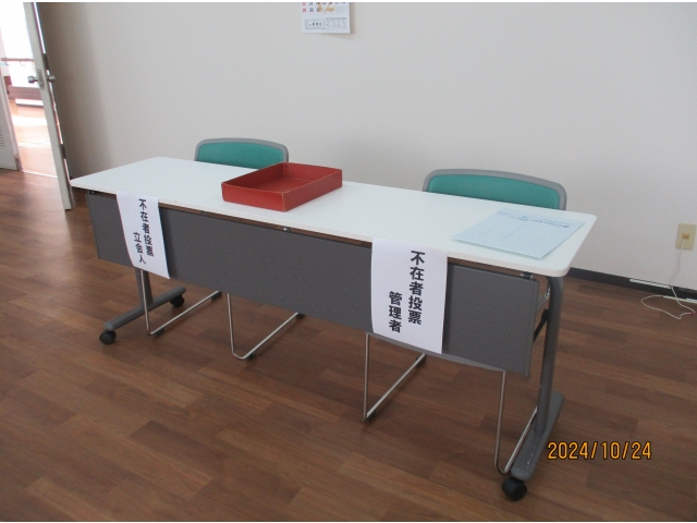 大府市役所の選挙管理委員会が立会人をつとめました。