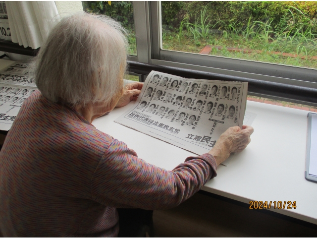 どの候補者に投票するか考え中です。