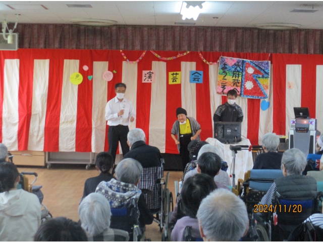 最後に苑長から締めの言葉がありました。