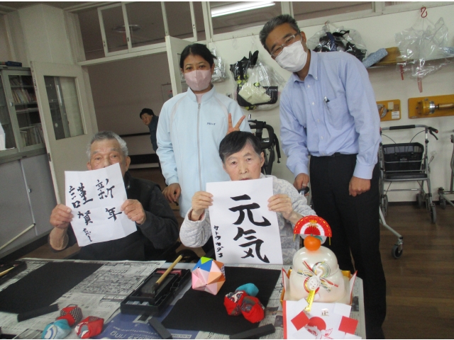 思い思いの文字をしたためました。