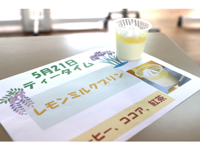 本日のデザートとお品書き🍮