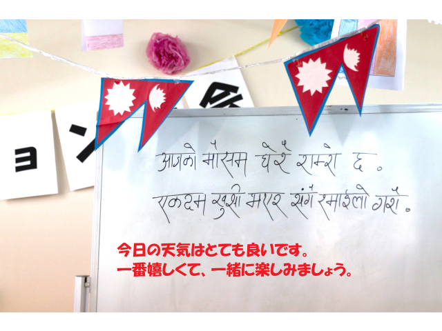 さっきの挨拶の答えはこんな感じだそうです😄