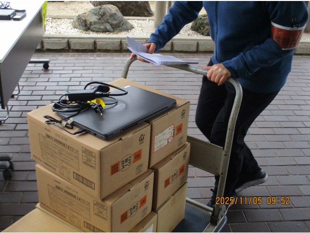 非常持ち出し物品の運び出し📦