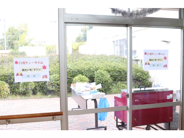 焼き芋焼いてますアピール😂