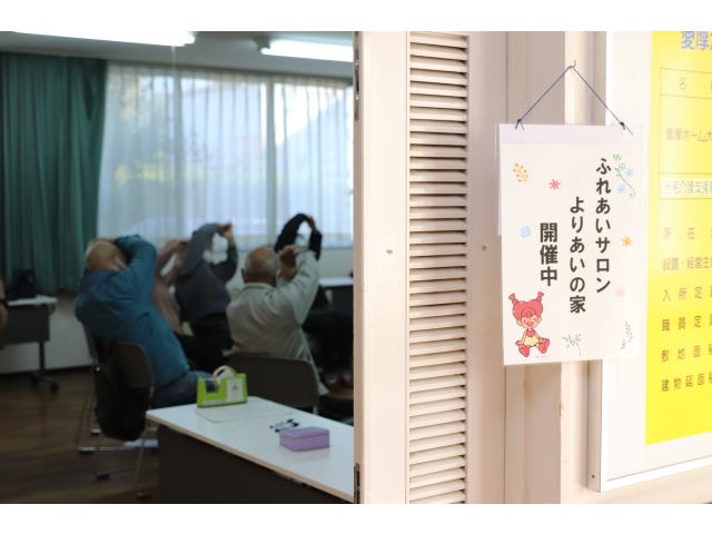 大府苑会議室からにぎやかな声が聞こえます