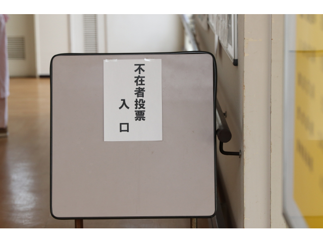 投票所入り口🚶🏻