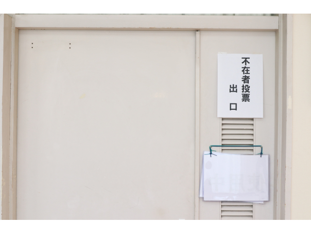 こちらは出口🚶🏻入り口と別々の一方通行⛔