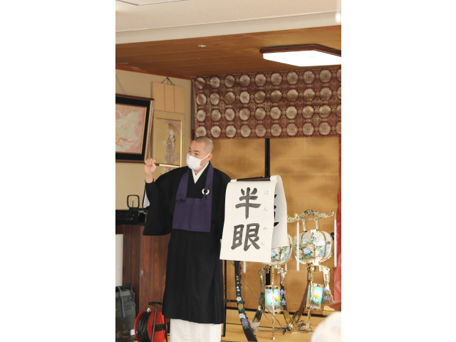 目は全て閉じないそうです👀