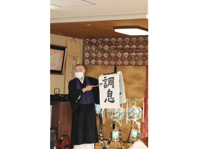 息（呼吸）を調える😮‍💨