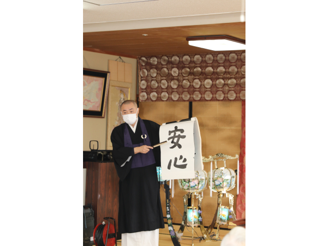 「心」に安らぎを😌