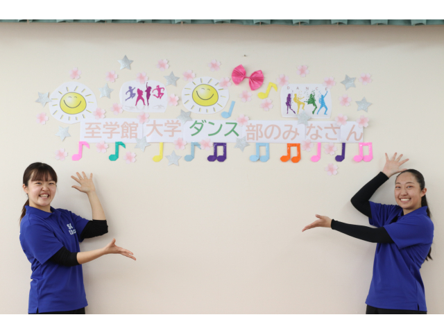 至学館大学のお二人ありがとうございました🙇