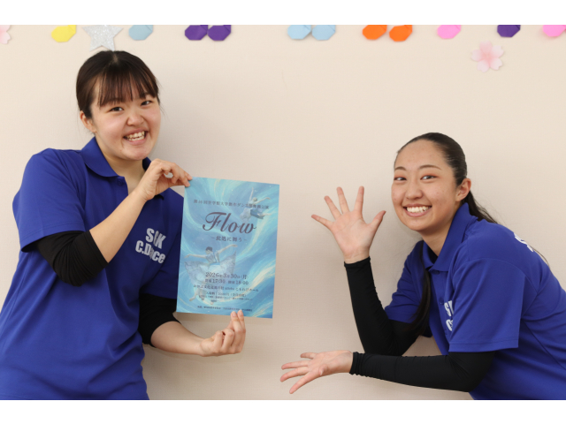 3/30（月）18時より「おおぶ文化交流の杜 allobu こもれびホール」にて本日創作ダンスを披露してくれたお二人が出演する『至学館大学創作ダンス部舞踏公演』が開催されるとの事です😮入場料が必要のようですが皆さん是非お越しください😌「私たちのダンスをみにきてね🤗」と告知されていました🥰