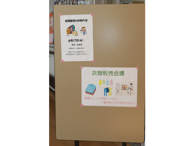 たくさんの方が来られるよう案内を🤗
