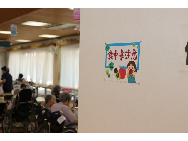 もう1枚は南棟の集会室に🤗