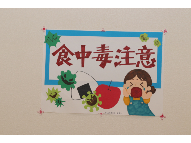 皆さんまだまだ食中毒にお気を付けください😮