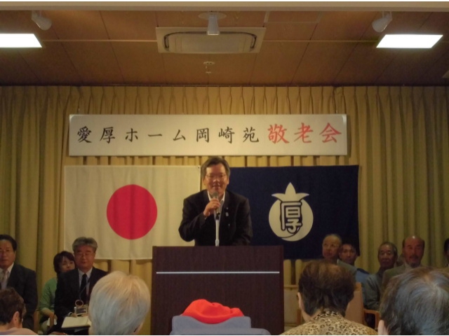 お祝いの言葉をいただきました