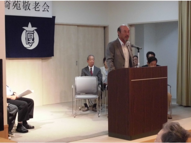 お祝いのお言葉をいただきました。