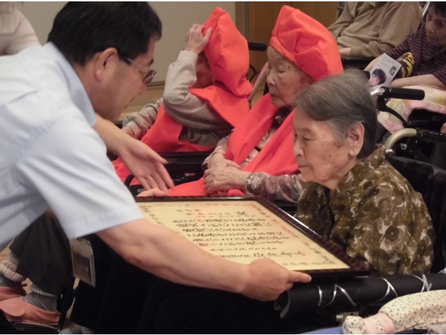 今年で100歳（＾ｖ＾）