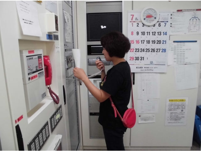 利用者の方へ連絡